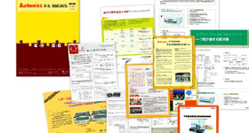 《FA NEWS》专刊 第三期出版发行